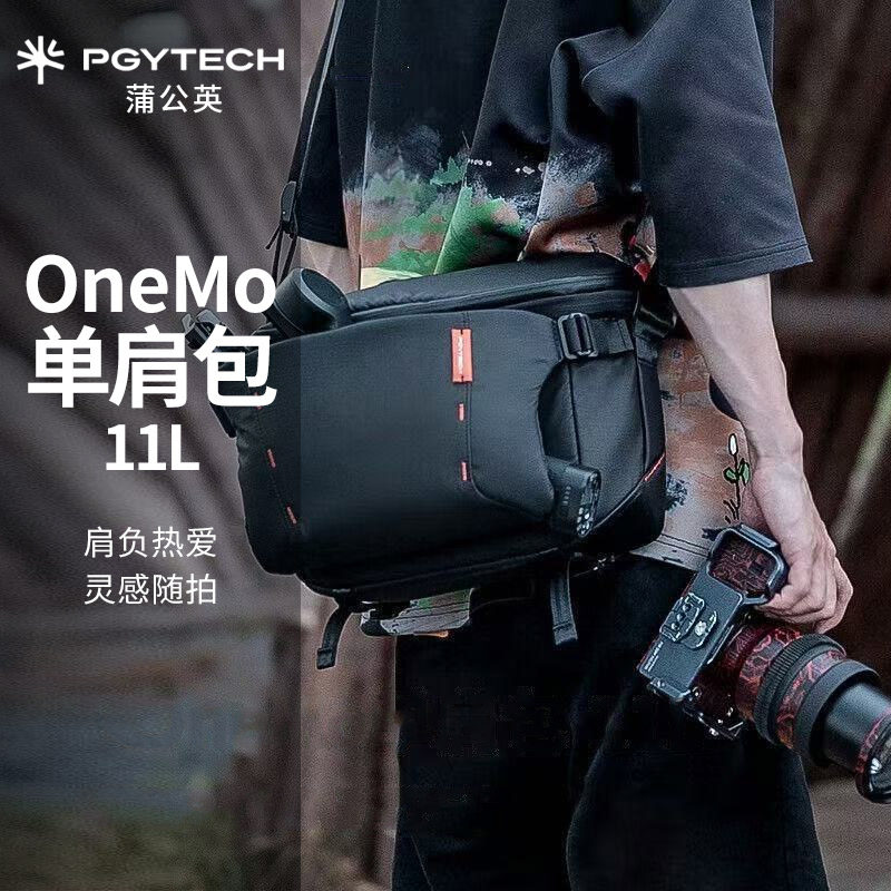 PGYTECHOneMo蒲公英单肩相机包摄影包单反斜挎包稳定器无人机收纳