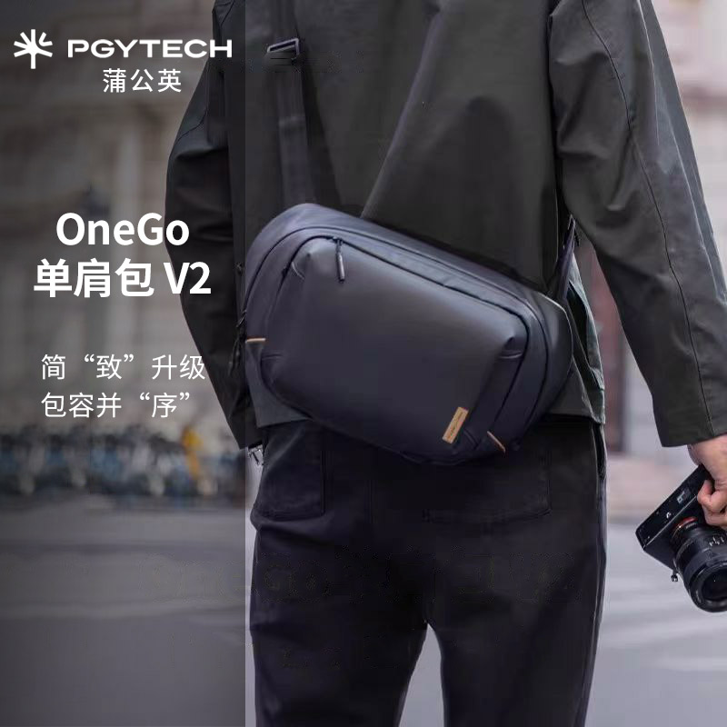 PGYTECH蒲公英OneGoV2通勤斜挎单肩包6L10L微单反相机胸包4L