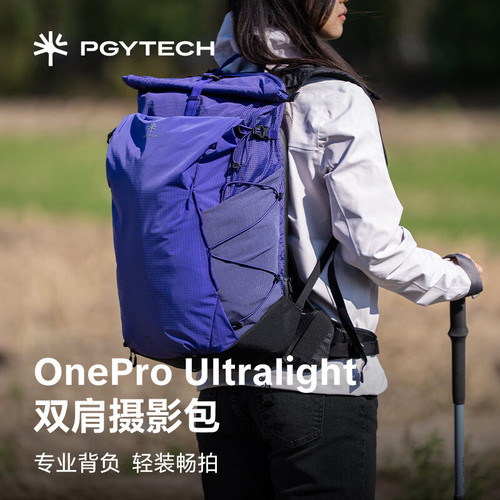 蒲公英新品上市户外登山摄影包