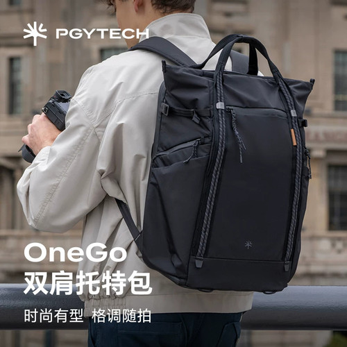 PGYTECH蒲公英摄影包户外相机双肩包OneGo双肩相机托特包旅行通勤