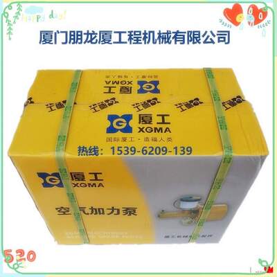 厦工配件(全系列)-如:XG951H加力泵55C0235厦工装载机配件