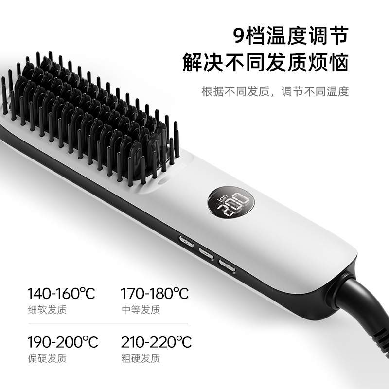 爱极拉Akiracosme直发梳负离子不伤发迷你便携直板夹烫发电梳子