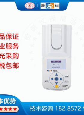 雷磁WZB-170便携式浊度计/浊度仪671000N00