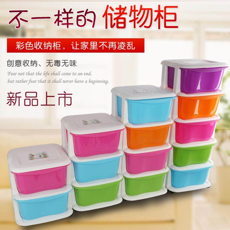 厂家抽屉式方便收纳柜 塑料儿童储物柜 柜子收纳整理储物外贸,3C数码配件,USB灯,淘宝优惠券,粉丝福利购,淘宝优惠卷