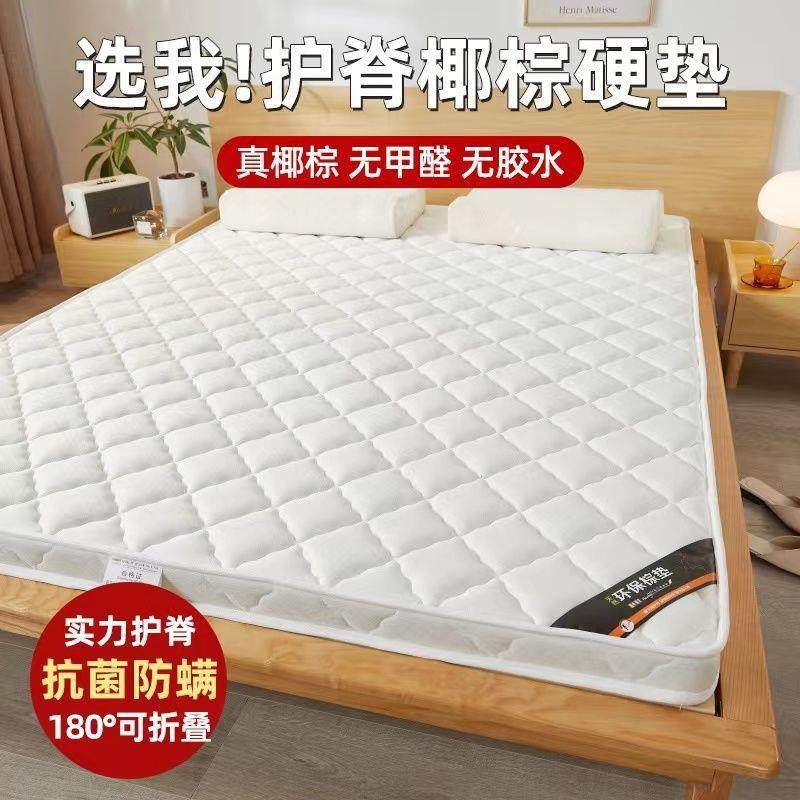 厂家直发弹簧床垫 家用两用椰棕硬垫乳胶床垫子 榻榻米记忆棉床垫,3C数码配件,USB灯,淘宝优惠券,粉丝福利购,淘宝优惠卷