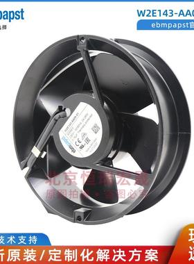 德国ebmpapstW2E143-AA09-0193172*51230V6058ES轴流风机