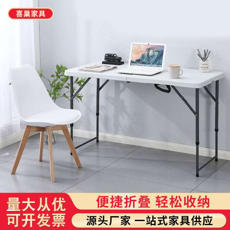 家用餐桌夜市摆摊便携式桌学习电脑桌户外野餐露营折叠桌可折叠