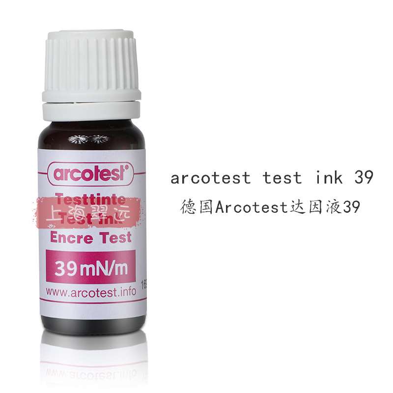德国 arcotest 39#达因液 电晕液 表面能张力测试液 39 dyne