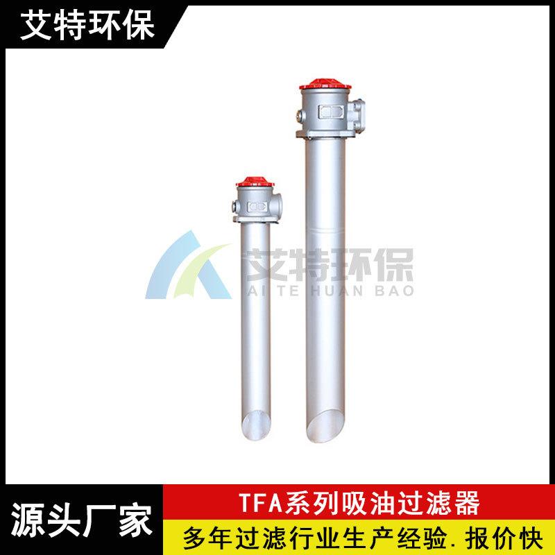 生产TFA-63x100L-Y/C黎明过滤器螺纹连接方式