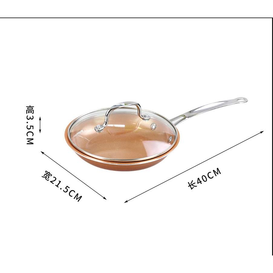copper pan 炒锅8件套 铜色铜锅 不粘锅 复底平底锅 套装 拉伸锅