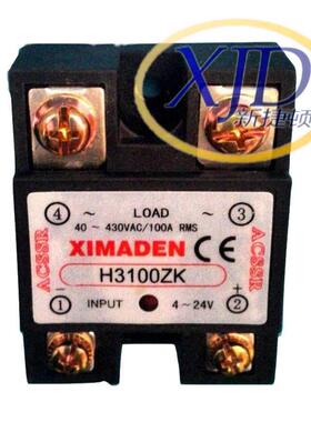 XIMADEN希曼顿H3100ZK固态继电器