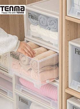 TENMA天马Fits45正方组合式抽屉柜家用卧室客厅衣物收纳柜收纳箱