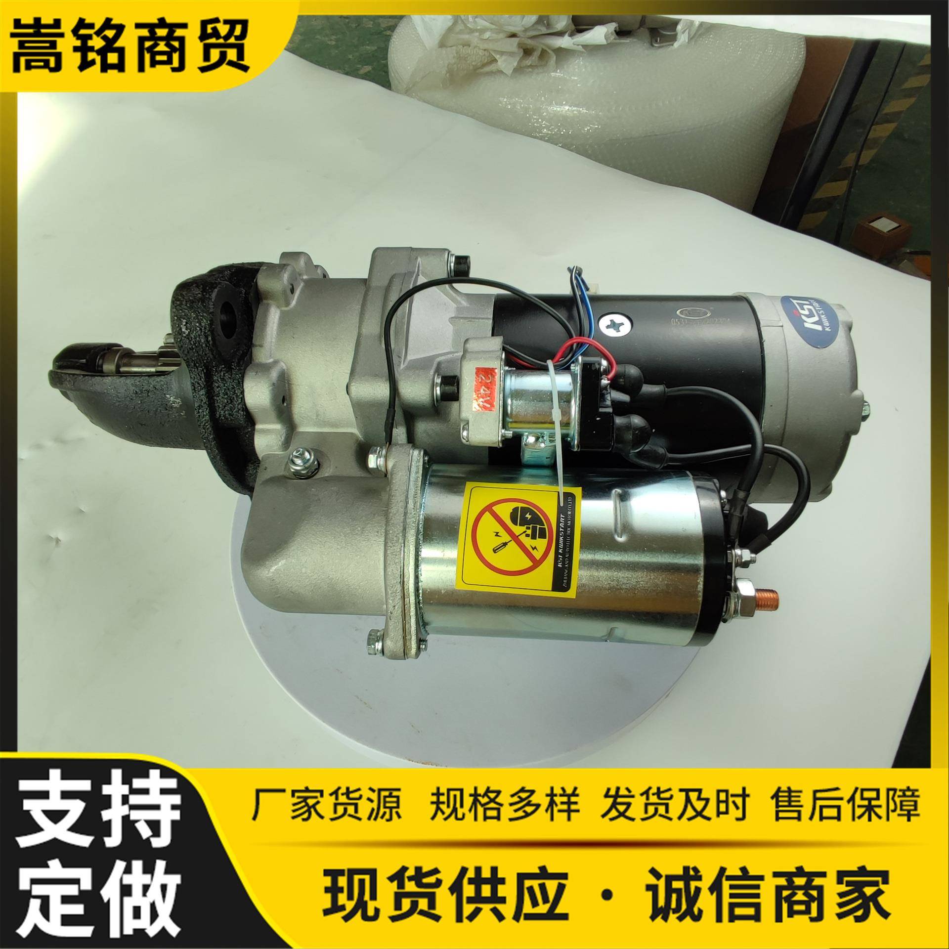 高品质柴油发动机配件各种配件售卖起动马达总成600-813-9322