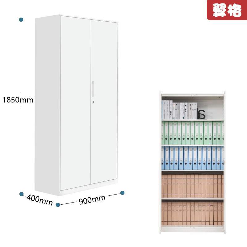 钢制文件柜铁皮柜档案柜办公室资料收纳柜财务凭证柜带锁大器械柜