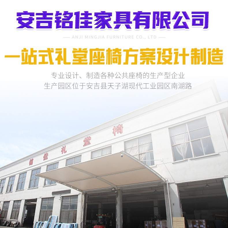 礼堂椅报告厅座椅排椅观众席座椅带折叠小桌板椅子影剧院观摩椅