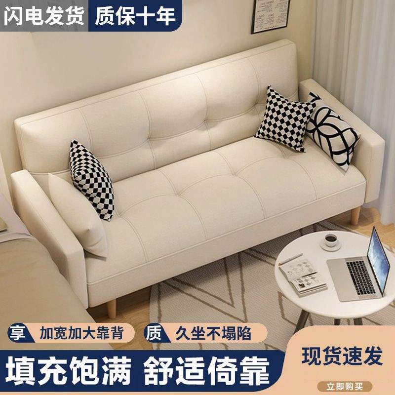 公寓沙发床小户型网红款沙发卧室女迷你出租房客厅单人布艺小沙发