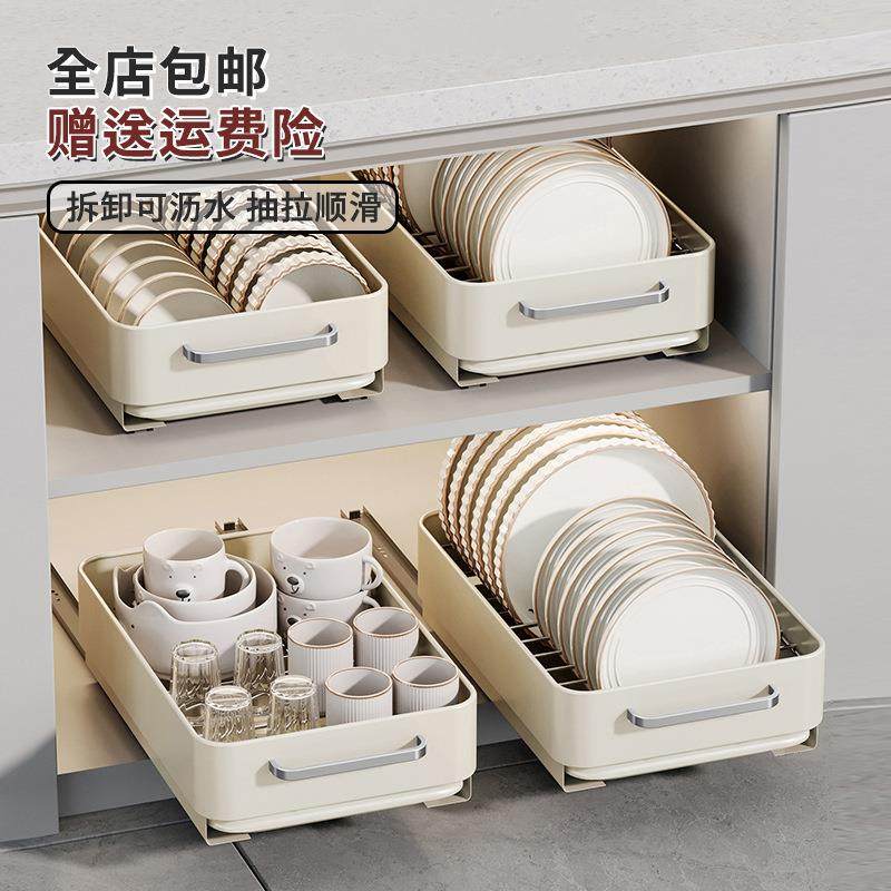 厨房碗柜收纳厨房家用顺滑抽拉多功能收纳架大号餐具碗碟沥水碗架,鲜花速递/花卉仿真/绿植园艺,割草机/草坪机,淘宝优惠券,粉丝福利购,淘宝优惠卷