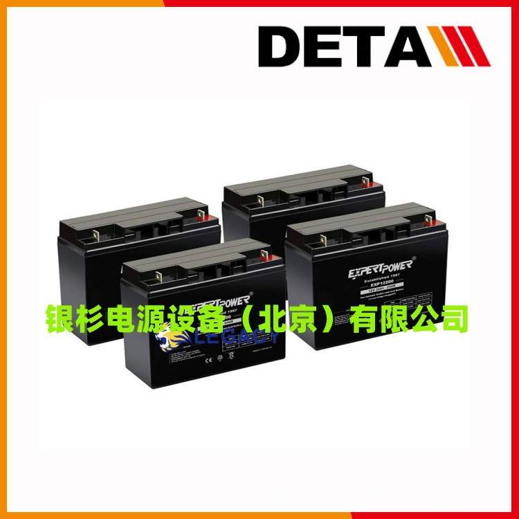 德国EXPERTPOWER蓄电池EXP12150  12V150AH机房应急UPS电源