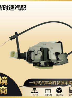 FQR500080LR017470FQR500220后上尾门门锁闩执行器适用于路虎