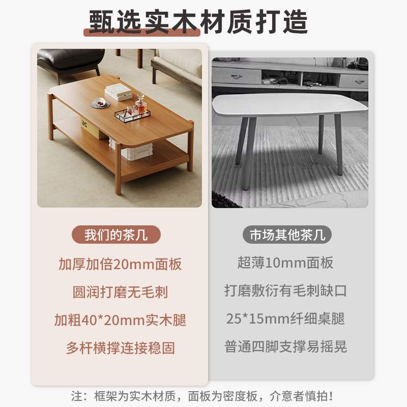 K$H茶几现代家用客厅沙发边几双层储物方桌小户型简约实木框架小