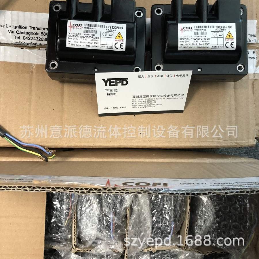 TRE820PISO 意大利 科菲(COFI)点火变压器 燃烧器高压包