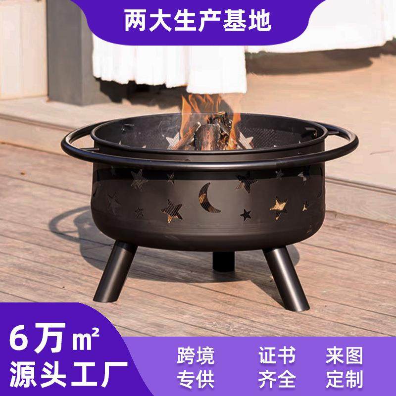 圆形户外围炉煮茶烧烤炉庭院星月烤火炉篝火取暖炉围炉取暖烤火盆,3C数码配件,USB灯,淘宝优惠券,粉丝福利购,淘宝优惠卷
