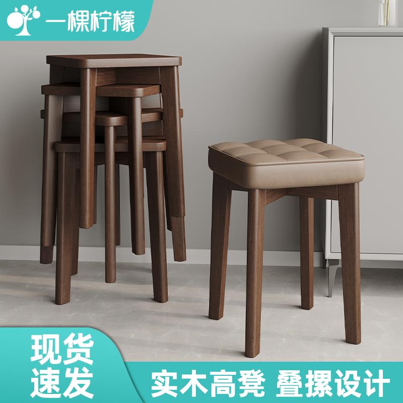 实木凳子家用方凳简约餐桌椅子客厅小板凳备用可叠放网红圆凳新榕