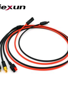 MC4转XT60、安德森30A、DC7909户外储能电源转接线，储能电源线