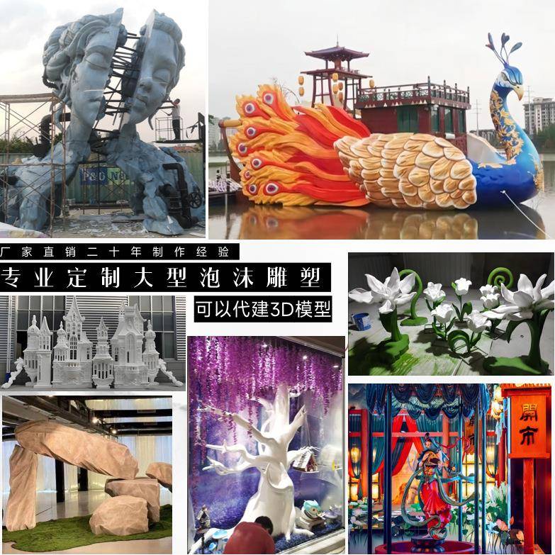 大型泡沫雕塑石头泡雕景观道具假山婚礼道具浮雕场景泡雕仿真石头