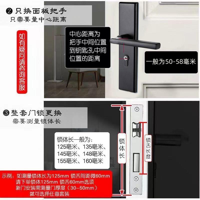 卧室门锁室内门家用通用型免打孔房门木门锁具可调节门把手柄执手