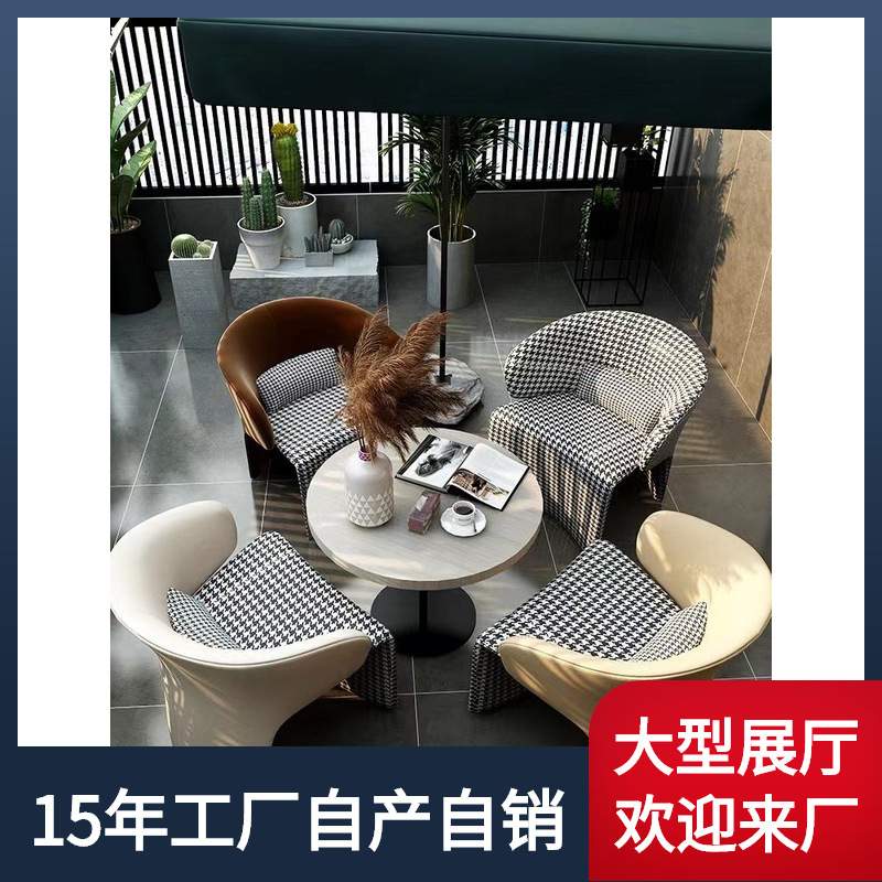 设计师单人沙发椅网红千鸟格北欧现代客厅阳台休闲懒人创意单椅