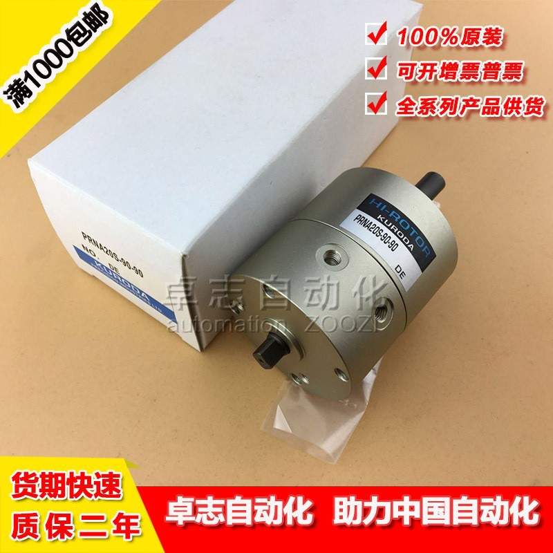 PARKER黑田PRN1S/3S/10S/20S/30S-90-180-270-90-45-S-L1-CRD-FU