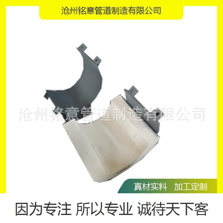 L12不保冷管夹式管托 L13耳轴管的保冷管托 铭意 HG/T21629-2021