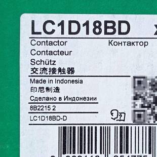 LC1D18BD接触器LC1D18BD18A24VDC三级交流接触器