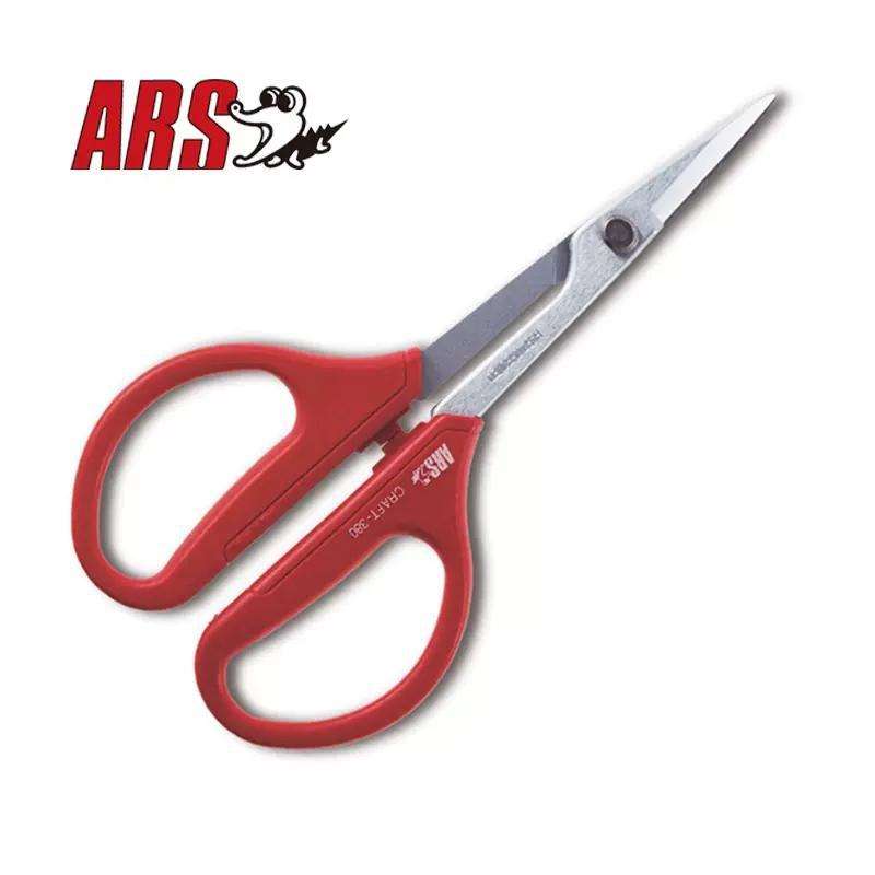 ARS爱丽斯380花卉修枝剪 盆景用剪工艺剪园艺剪细枝剪园林工具