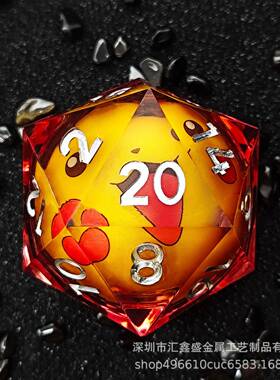 55mmD20骰子发光可转动液体多面体DND龙与地下城RPG角色扮演收藏
