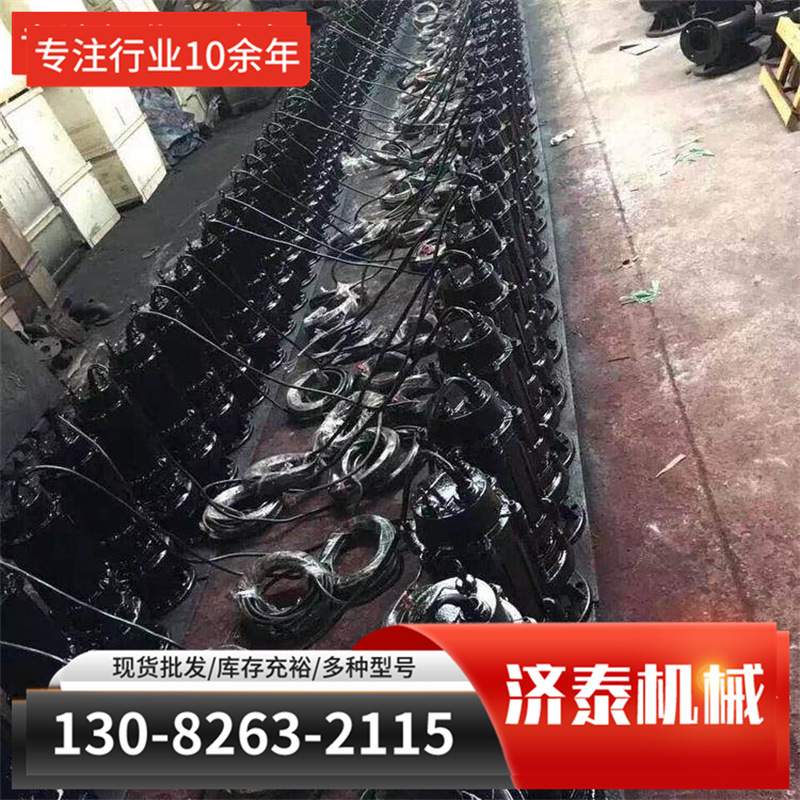 ZJQ潜水渣浆泵船用高铬合金耐磨吸沙抽沙泵河底清淤搅拌式泥浆泵