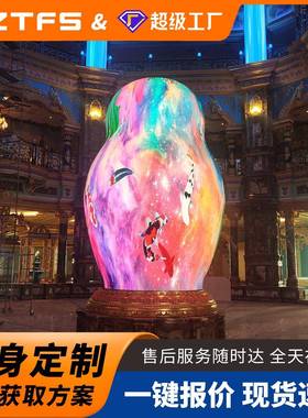 LEDdisplayscreen柔性全彩室内led显示屏幕电子大屏广告会议室