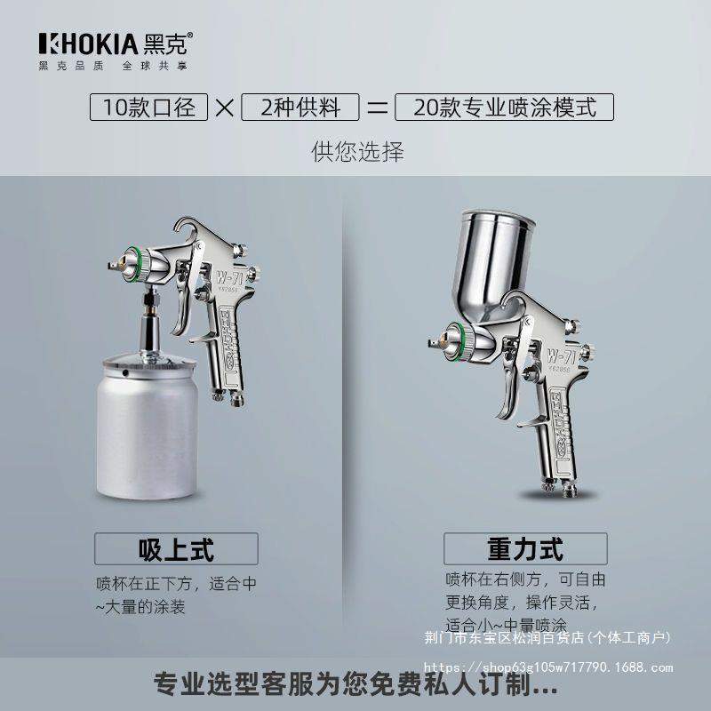 黑克小型手动汽车涂料气泵乳胶多彩墙油漆喷枪喷漆枪配件气动