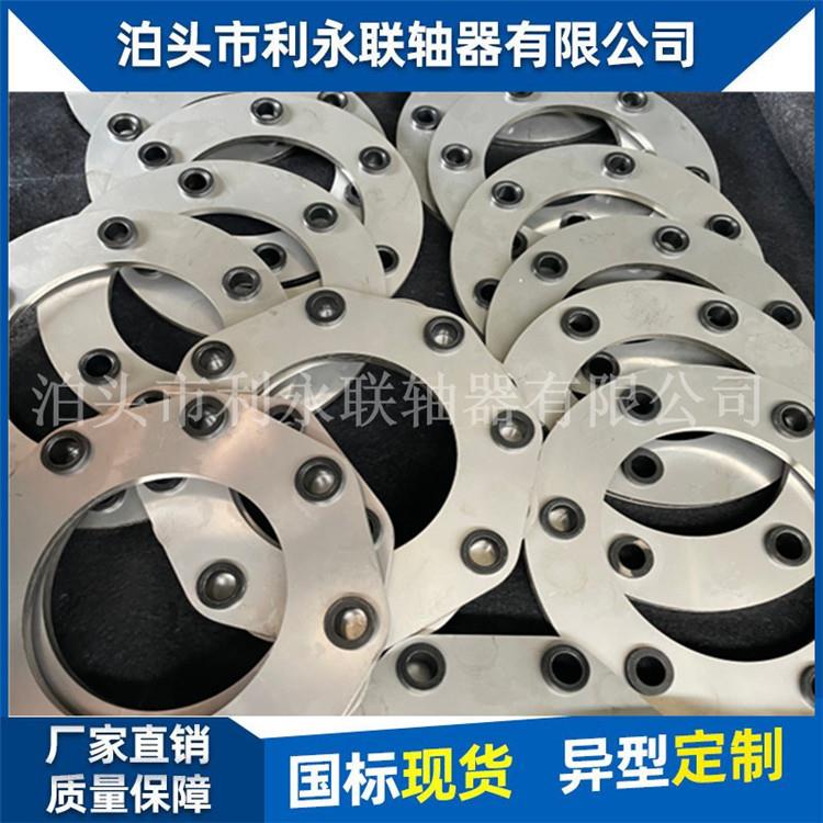 现货联轴器膜片联轴器弹性片304/301/316不锈钢叠片