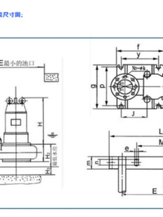 65WQ30 上海沪一 7.5排污泵 WQ潜水电泵