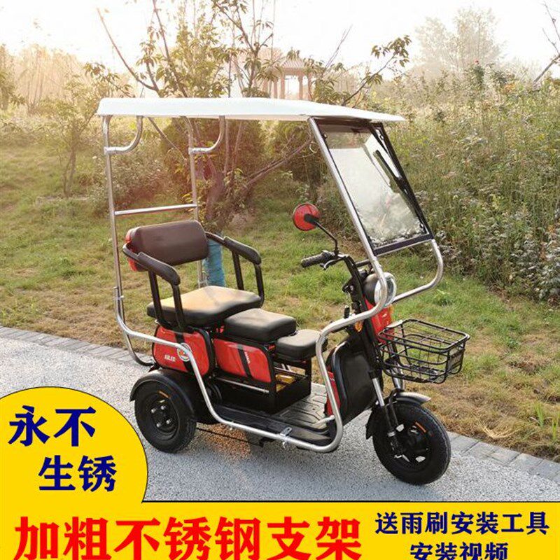 电动三轮车车棚全透明折叠不锈钢电动车遮阳/遮雨伞