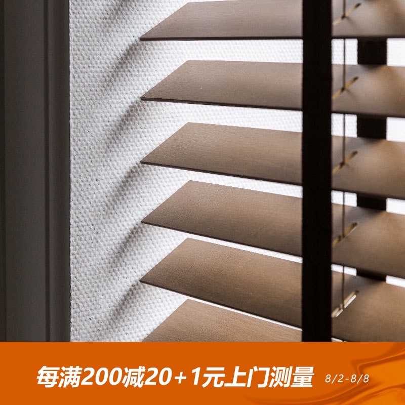 呈开2019新款定制纯实木百叶帘手拉升降遮光上升阳台书房卧室窗帘