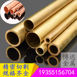 T2紫铜棒 H65厚薄壁 环保铜套加工切割 精密空心毛细管 h62黄铜管