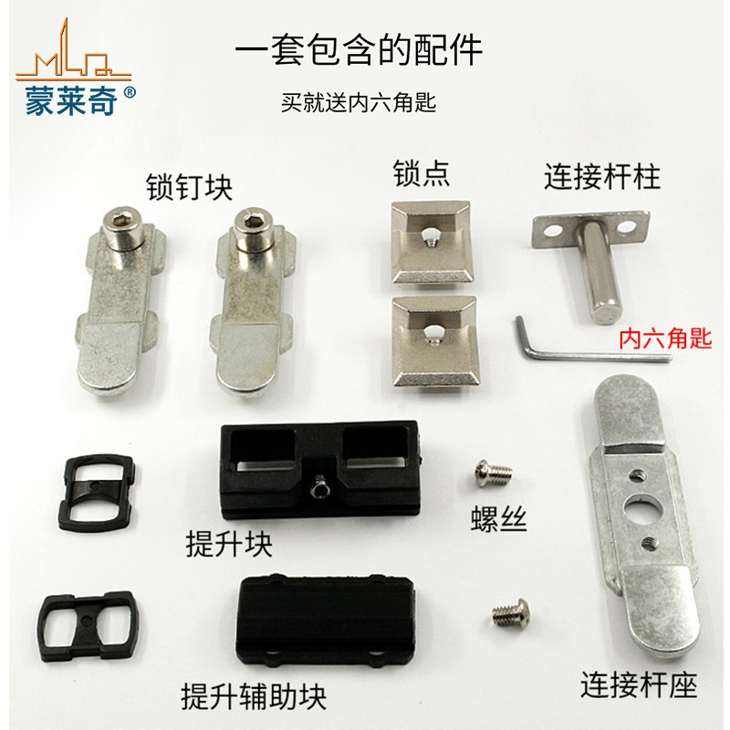 50平开窗两点窗锁搭扣配件断桥铝窗锁连杆锁扣传动器锁块锁扣套件