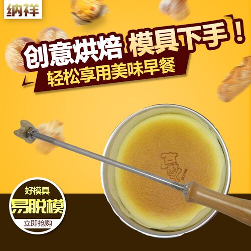 纳祥定制铜模火烧棒木头皮革烙印模具烘焙蛋糕烙印馒头可选择图案