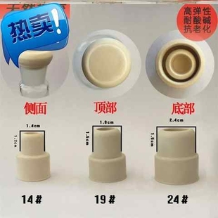 反口橡00皮塞翻口塞c玻璃水瓶塞家用实验室瓶盖乳胶塞口酒瓶塞密