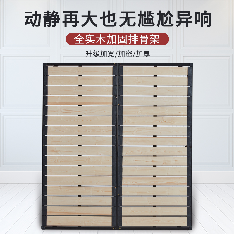 加密排骨架实木排骨架床架1.8床板折叠床架1.5独立弹簧床架龙骨架
