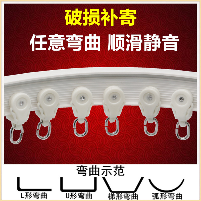 飘窗阳台窗帘轨道可弯曲U型弯轨滑轨软杆滑轮滑道顶侧装弧形导轨