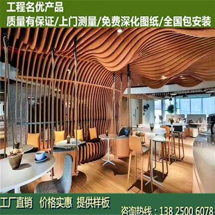 型材小半径拉弯木纹四方通隔断铝管 定制弧形造型铝方通吊顶天花